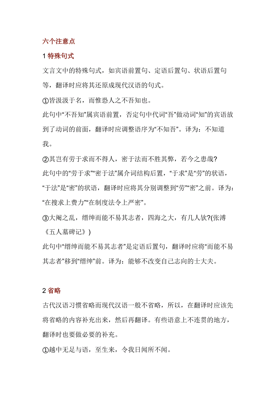 第1頁