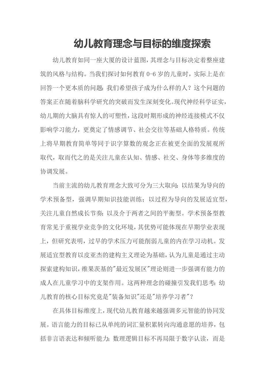 第1頁