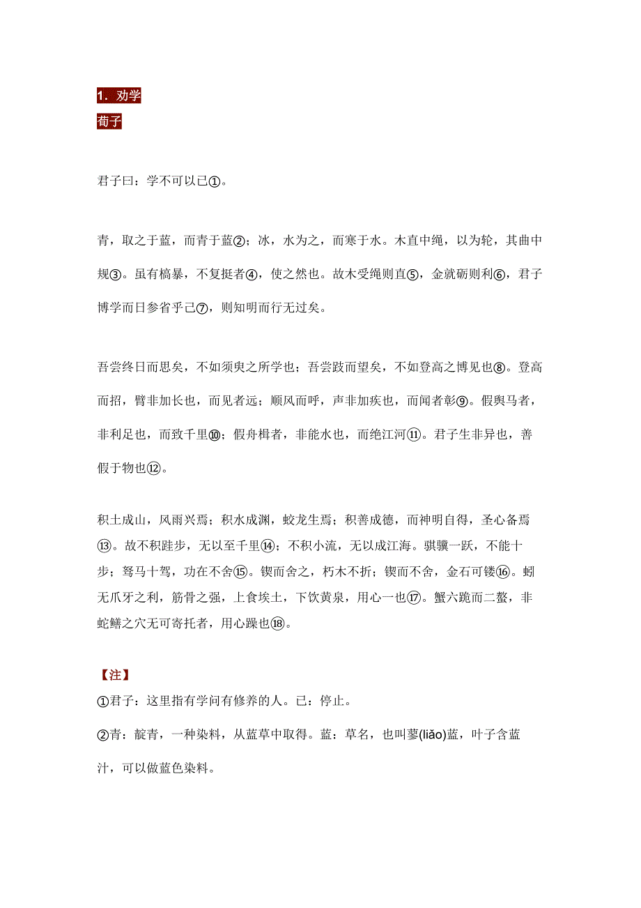 第1頁