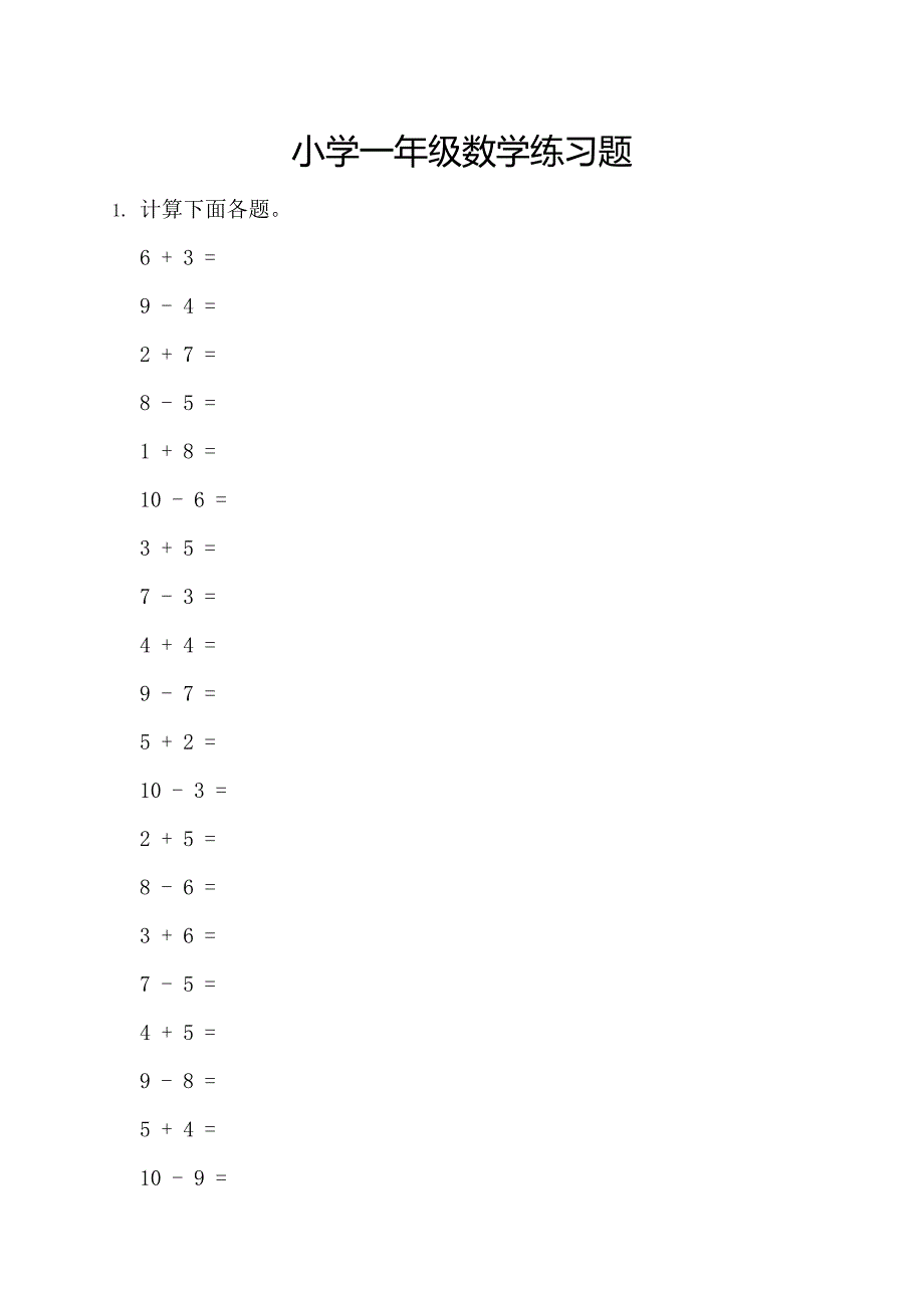 第1頁