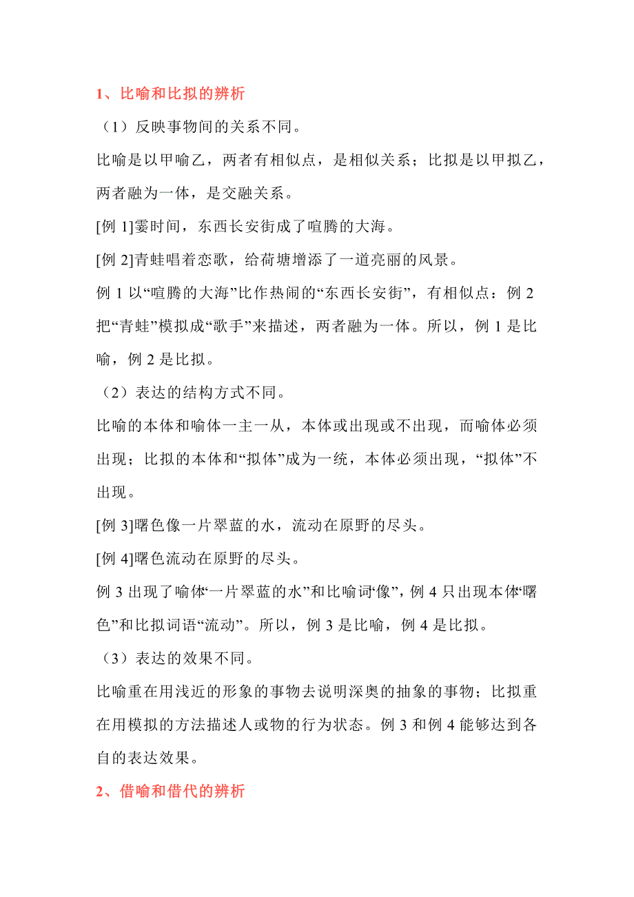 第1頁