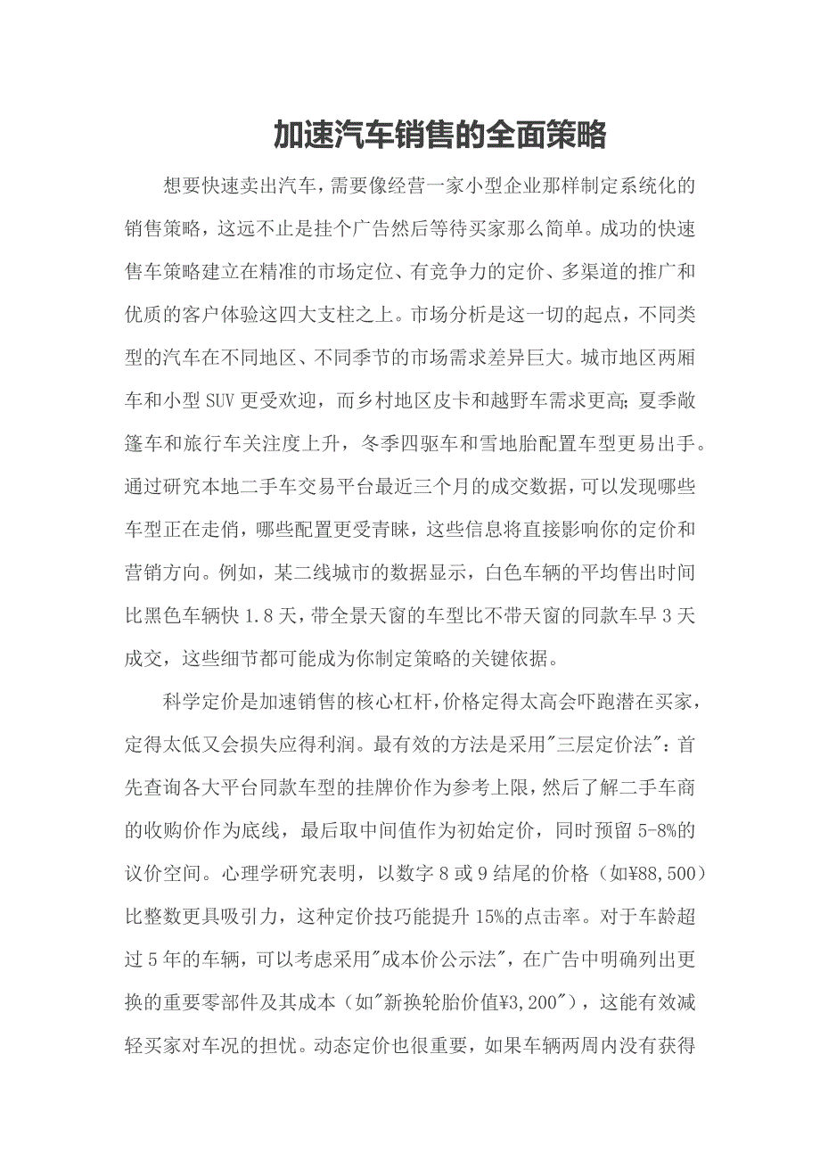 第1頁