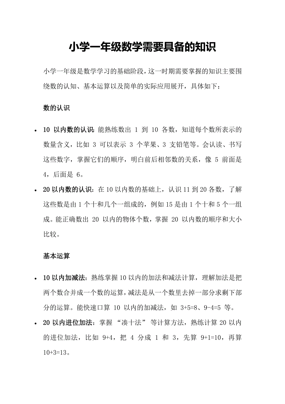 第1頁