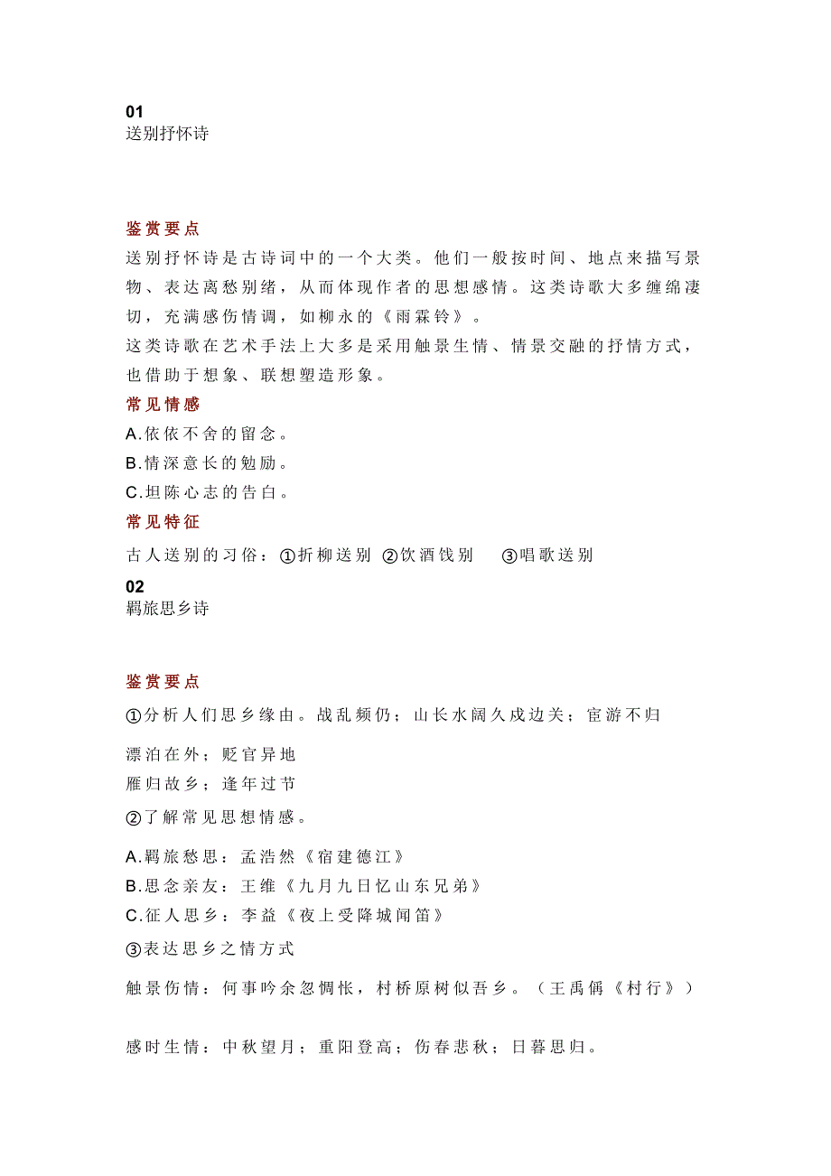 第1頁
