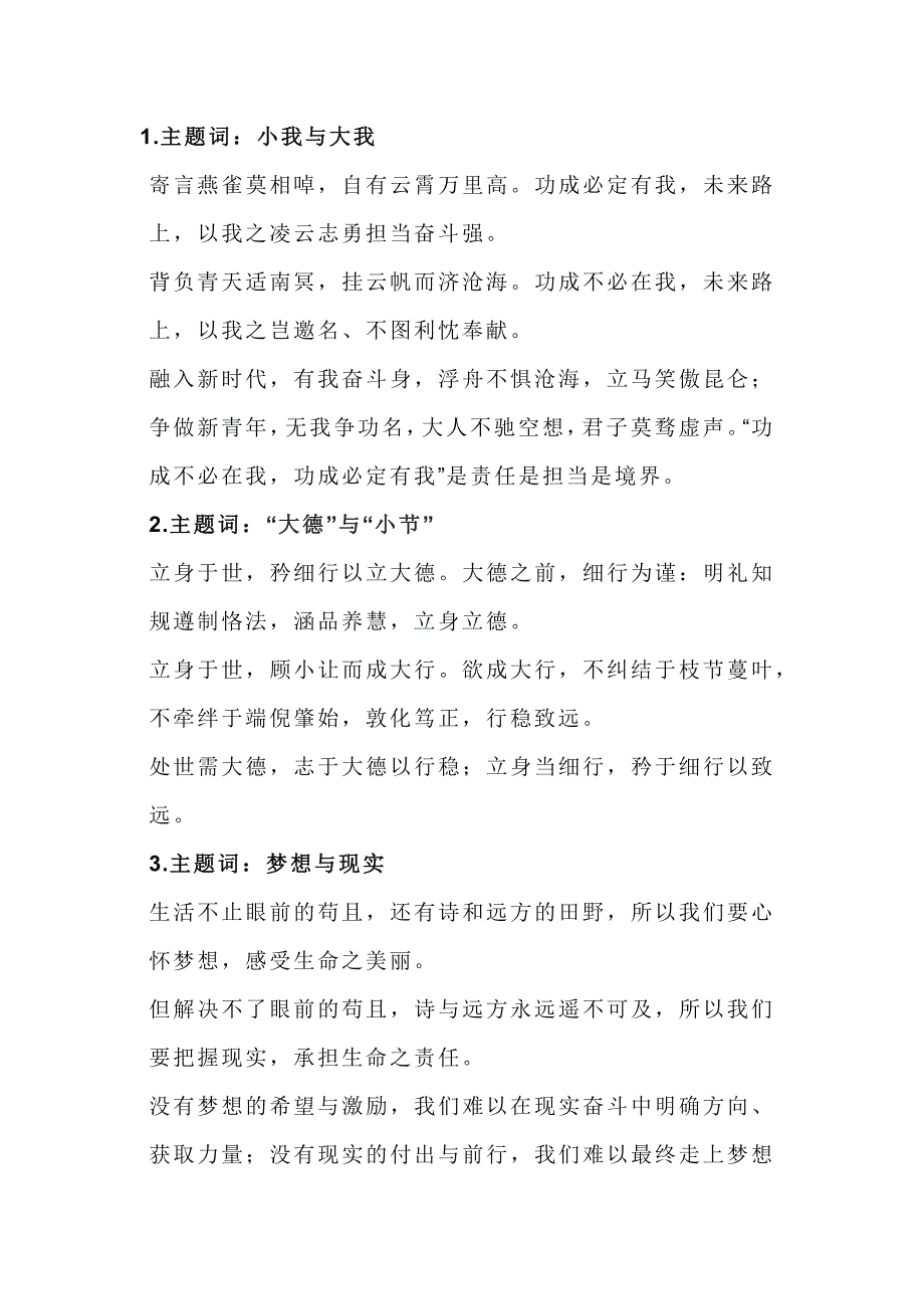第1頁