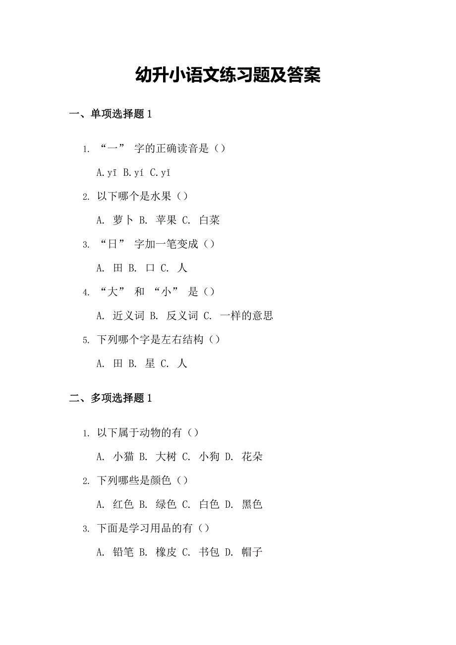 第1頁(yè)