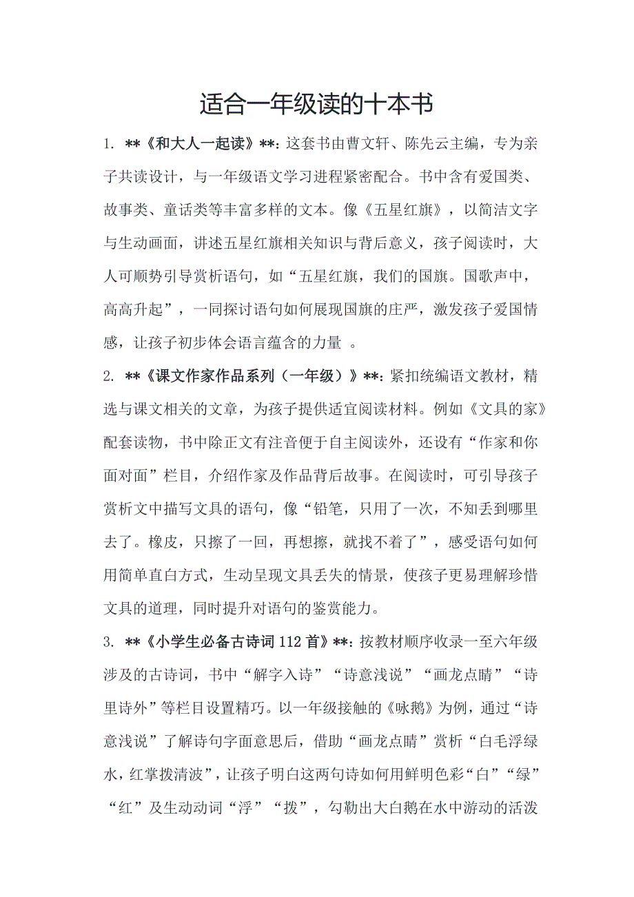 第1頁