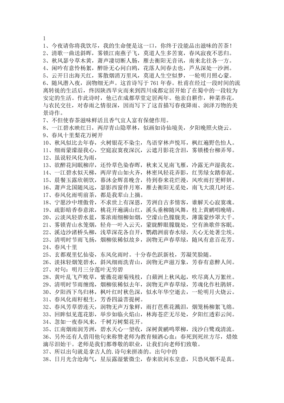 第1頁