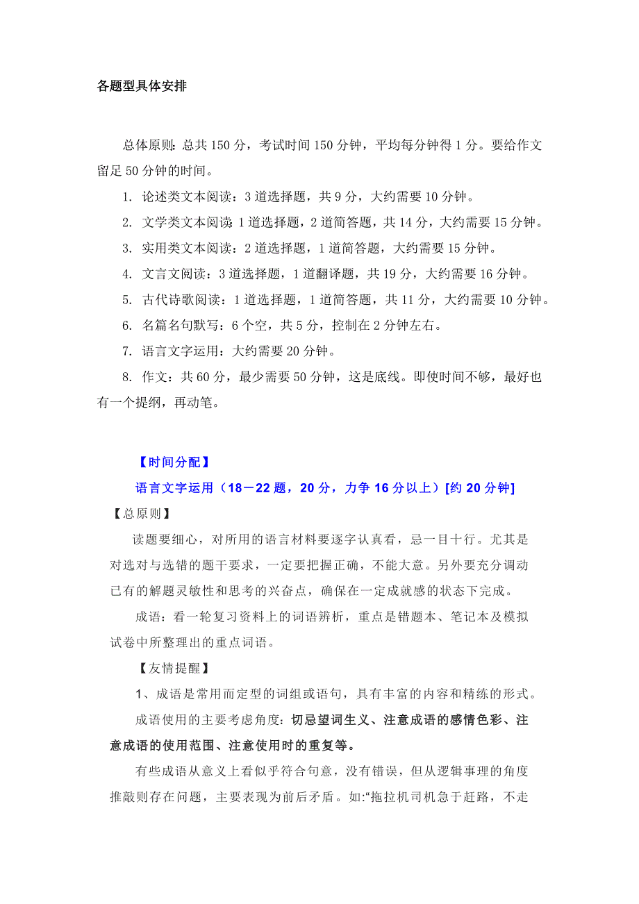 第1頁