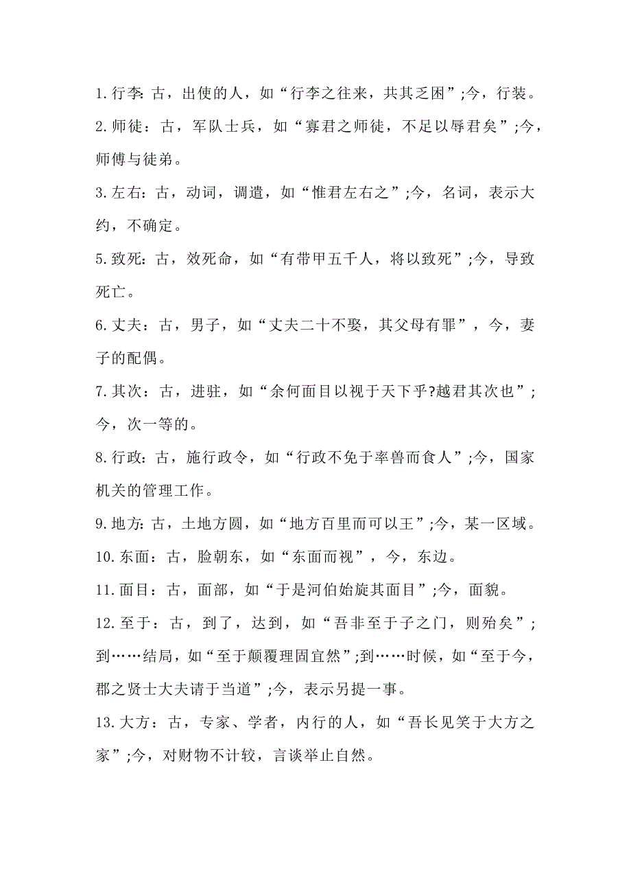 第1頁(yè)
