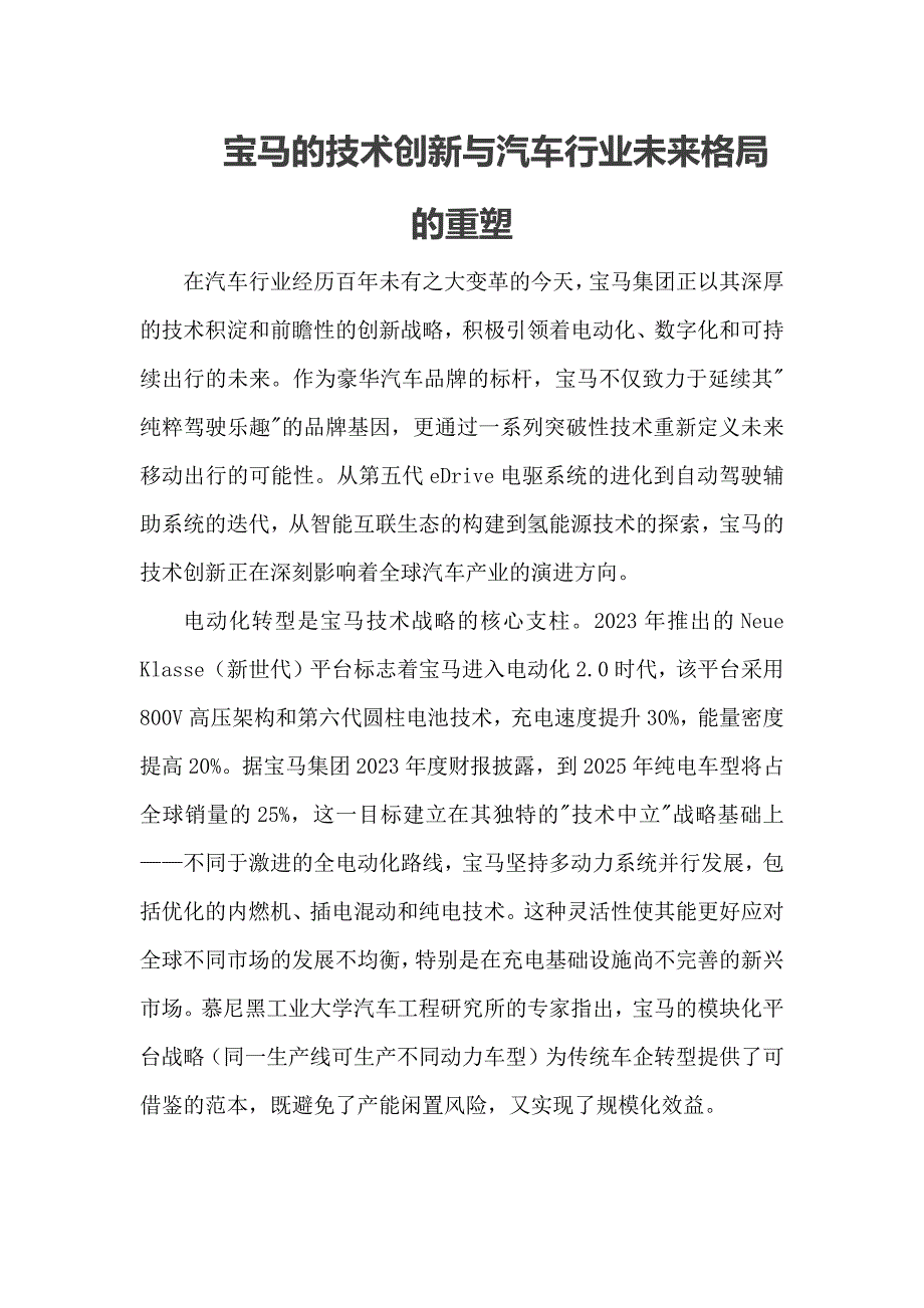 第1頁