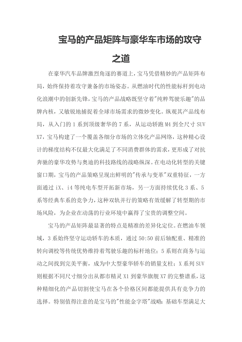 第1頁(yè)