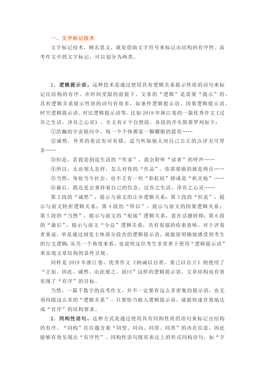 第1頁