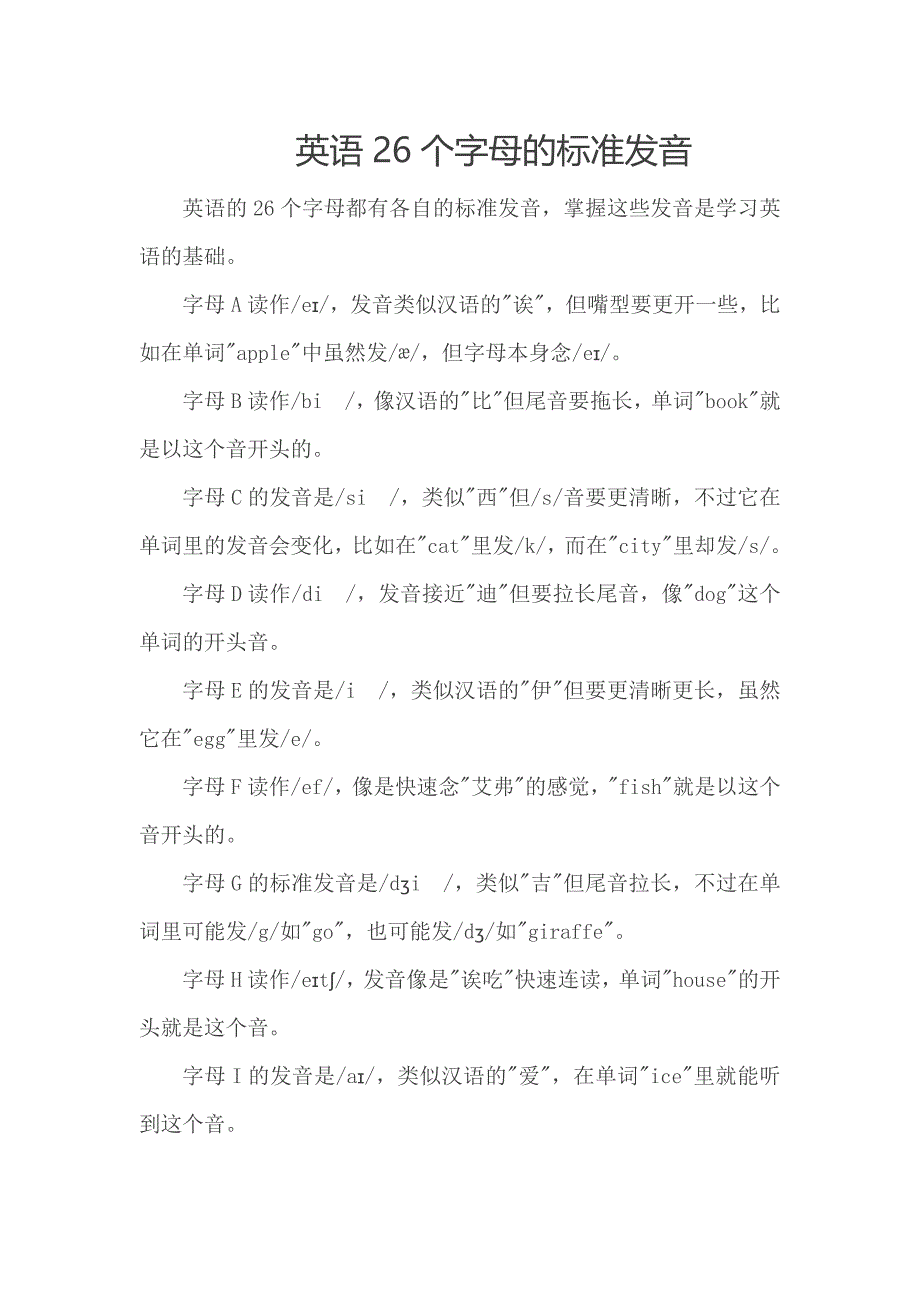 第1頁(yè)