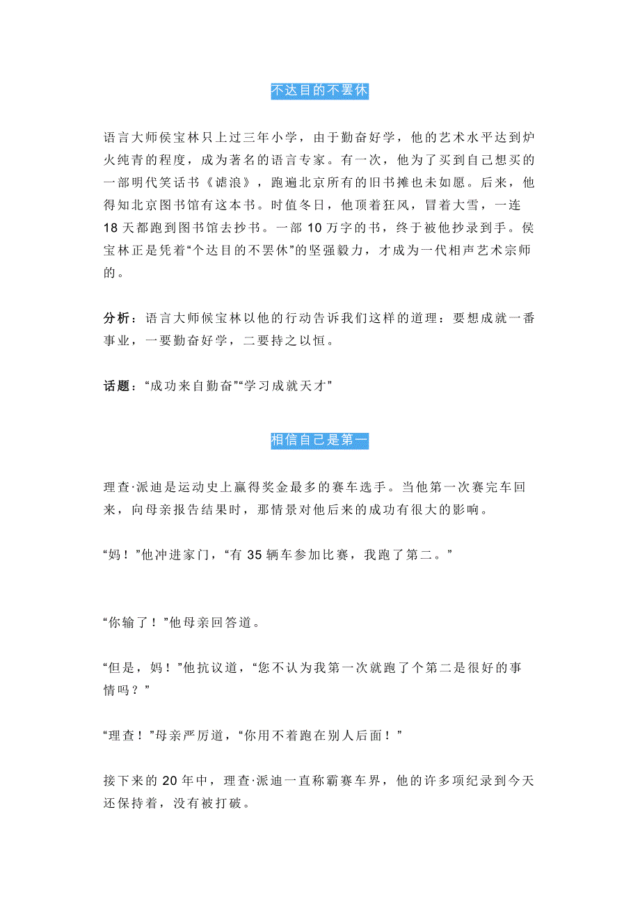 第1頁(yè)