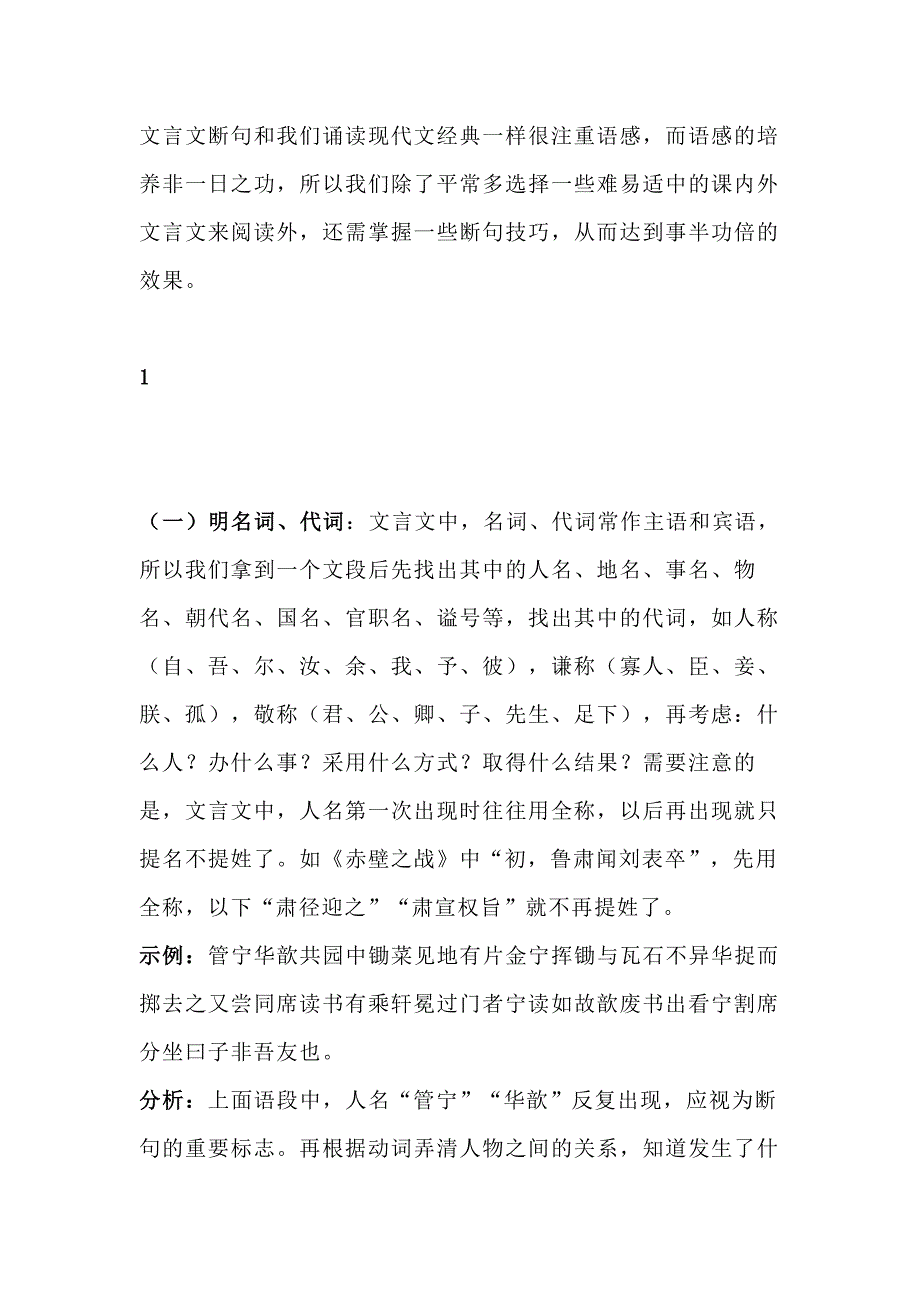 第1頁
