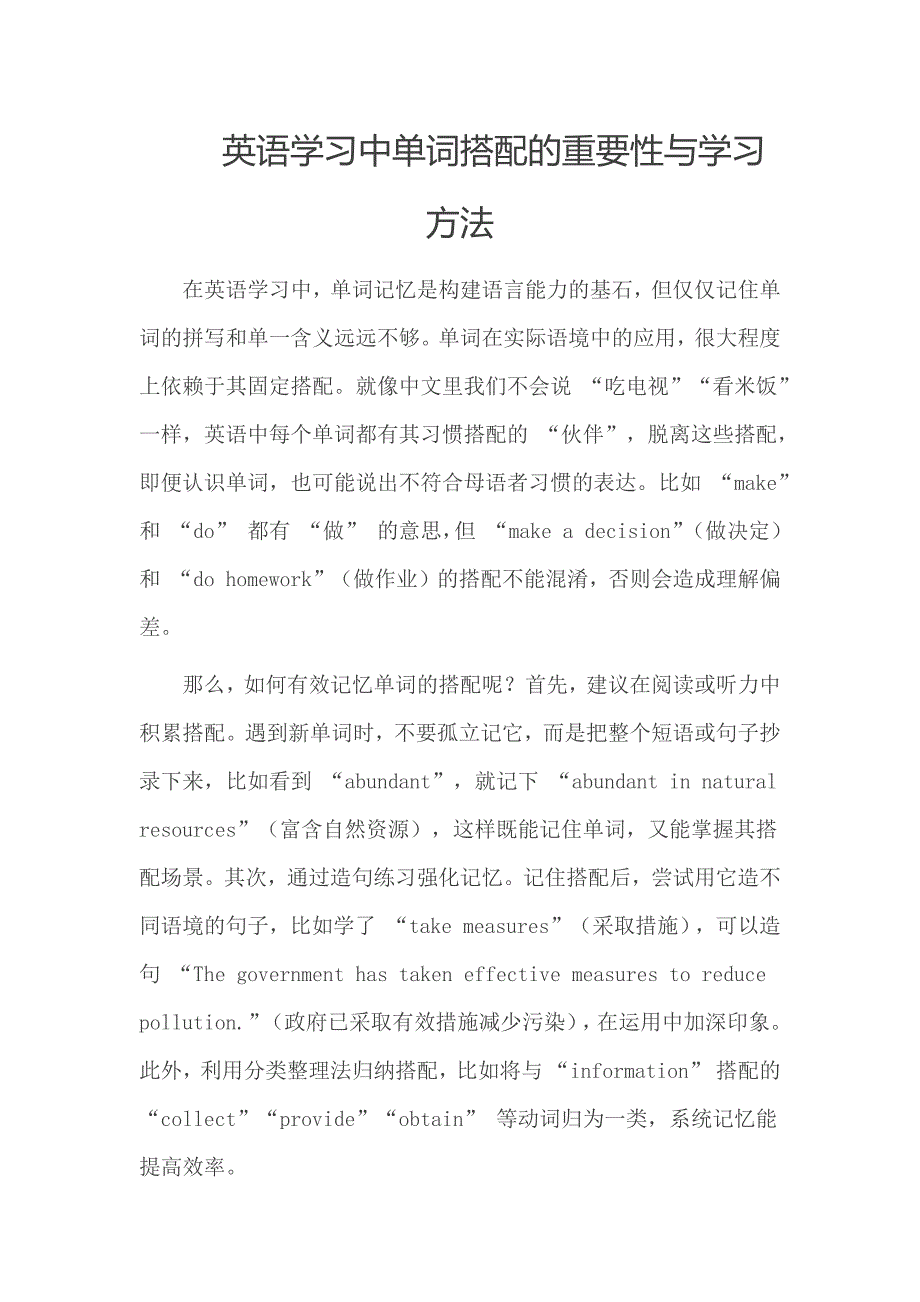 第1頁
