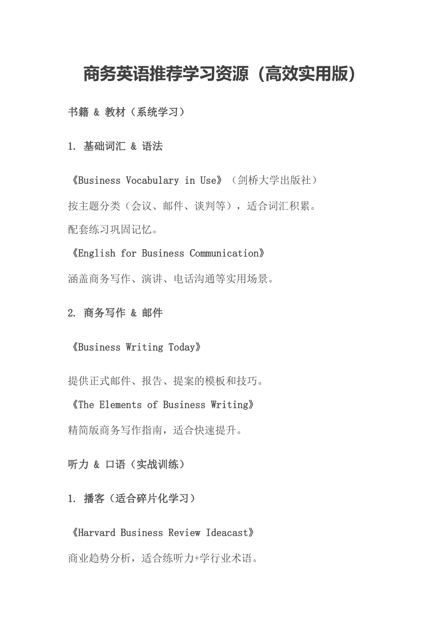 第1頁