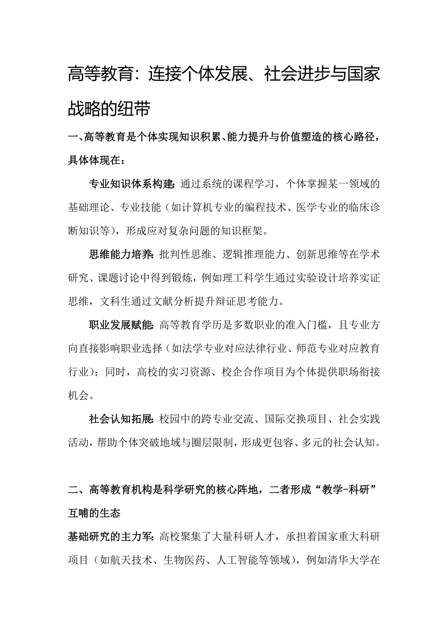 第1頁