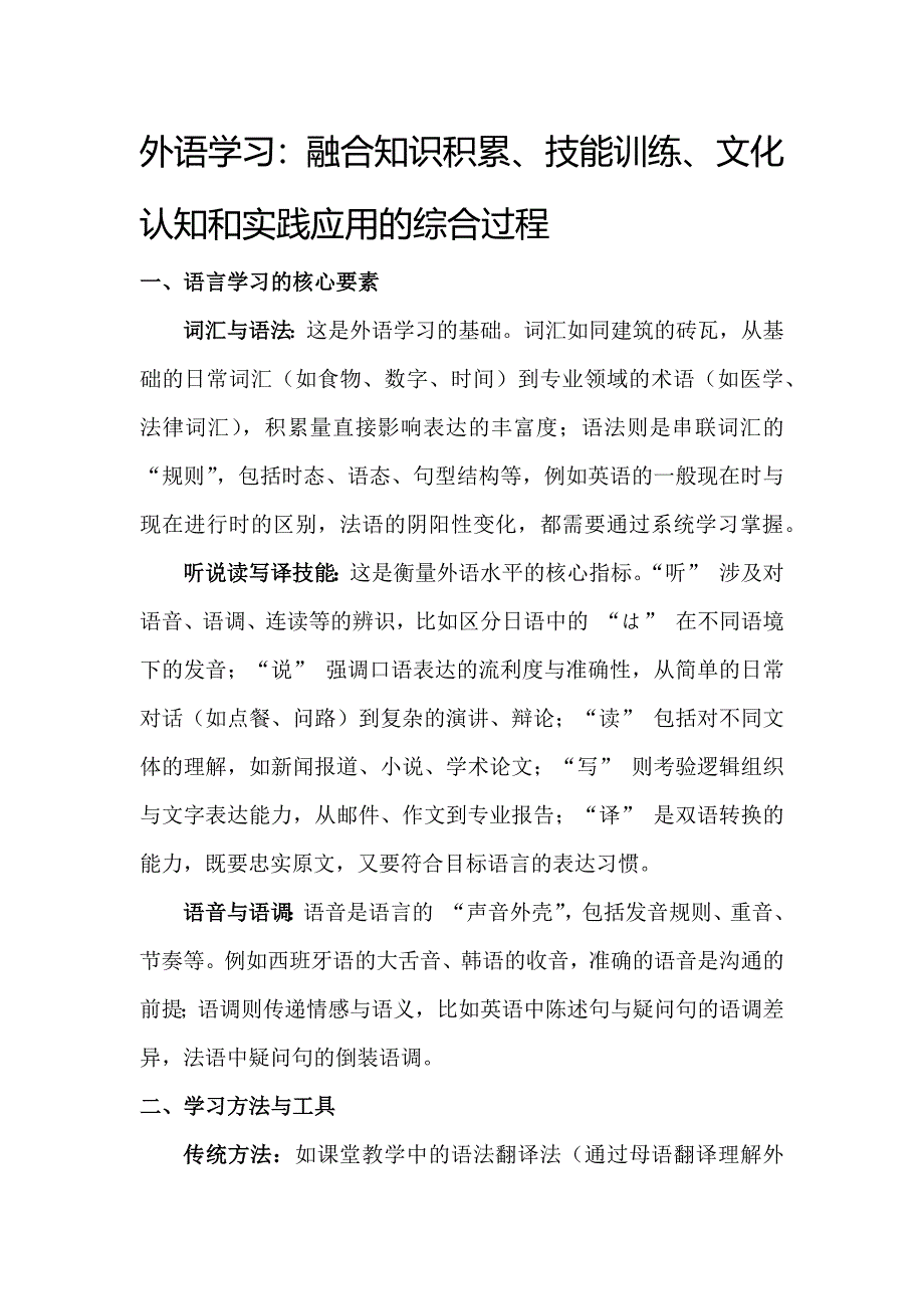 第1頁