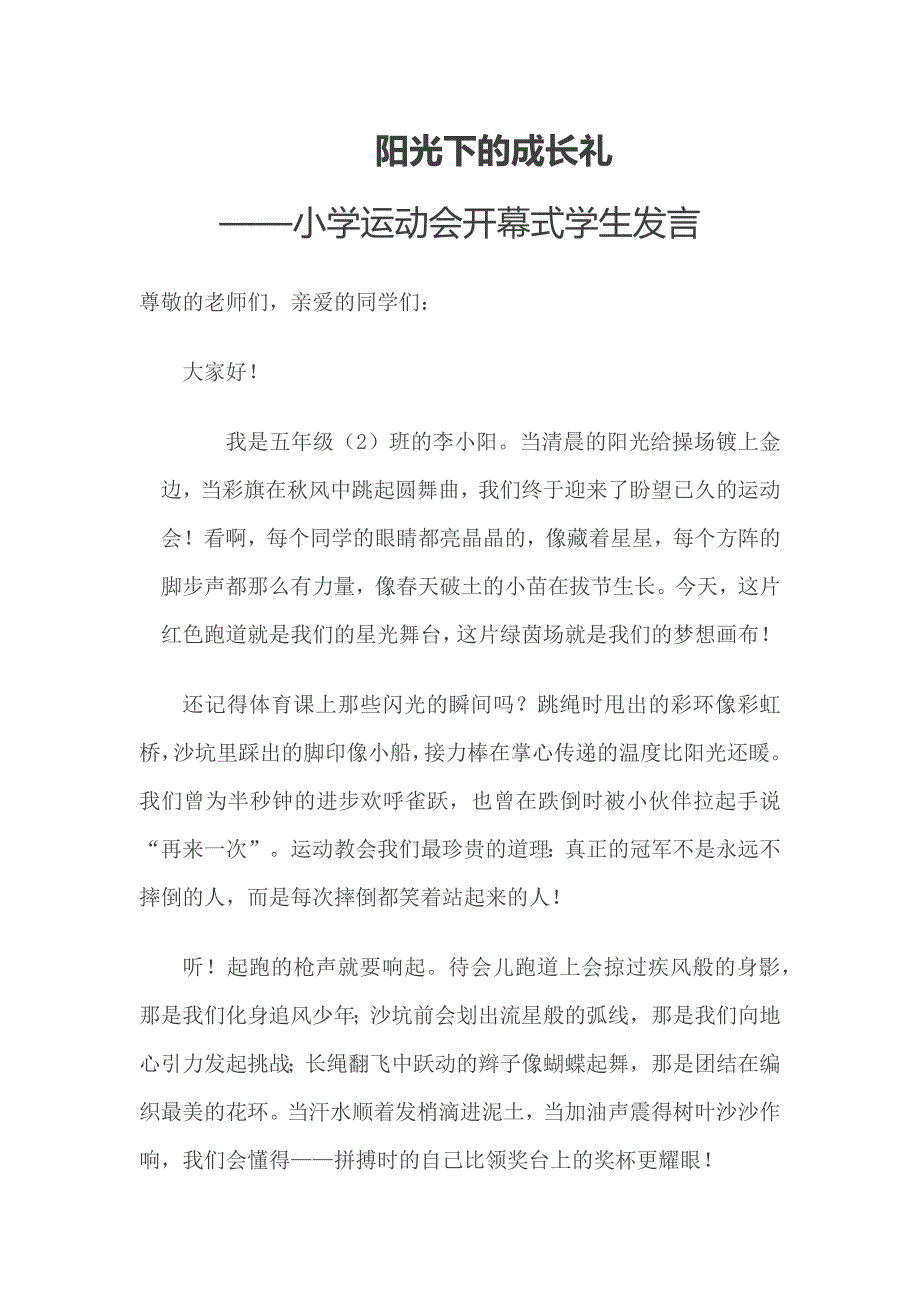 第1頁