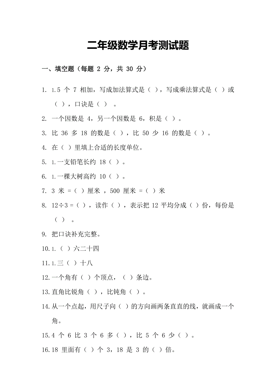 第1頁