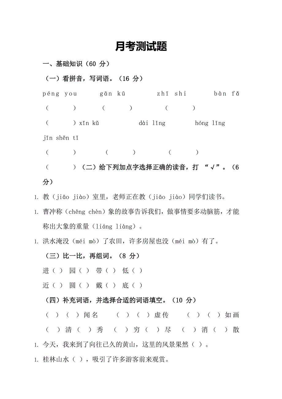 第1頁