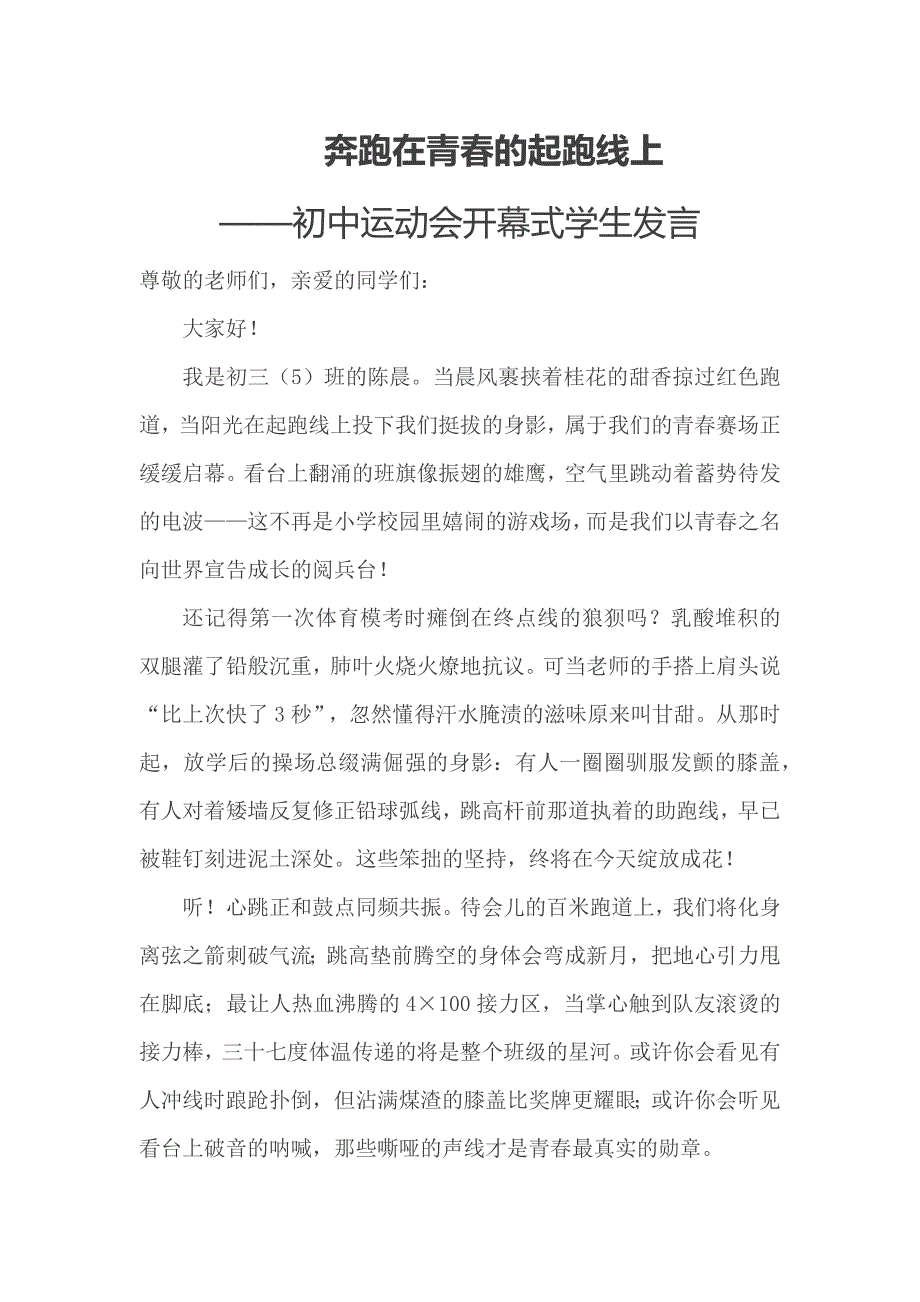 第1頁