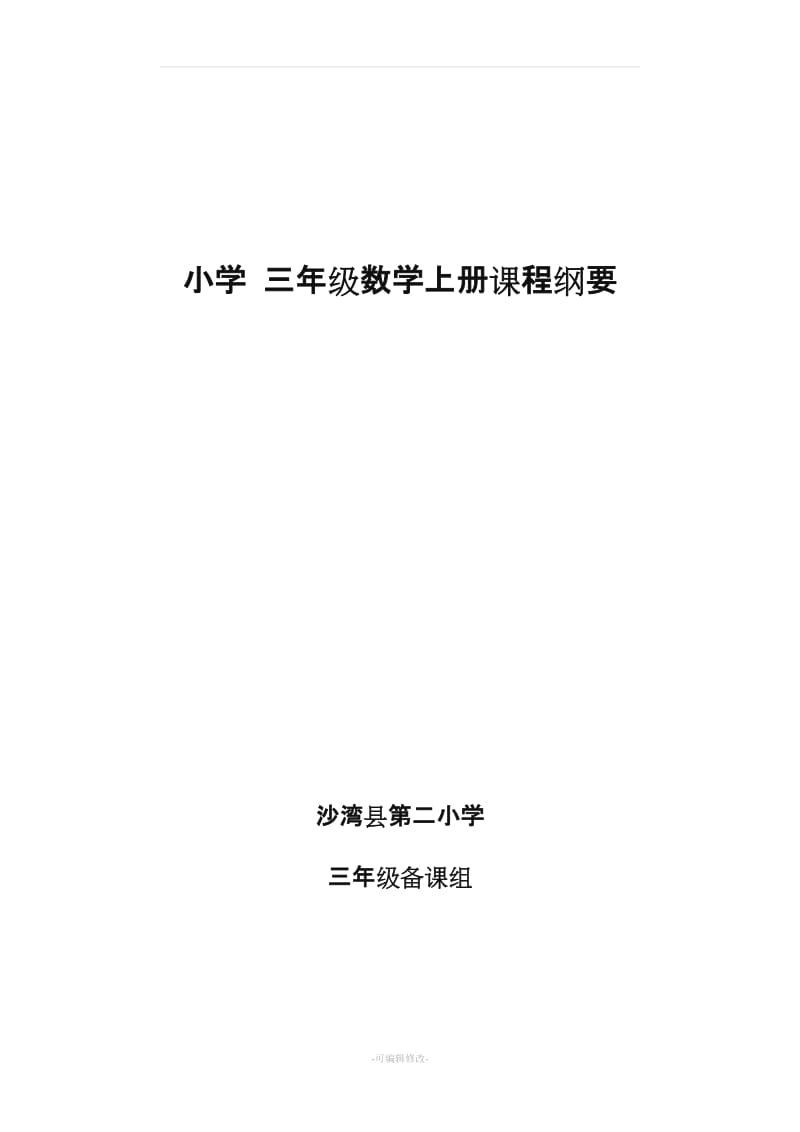第1页