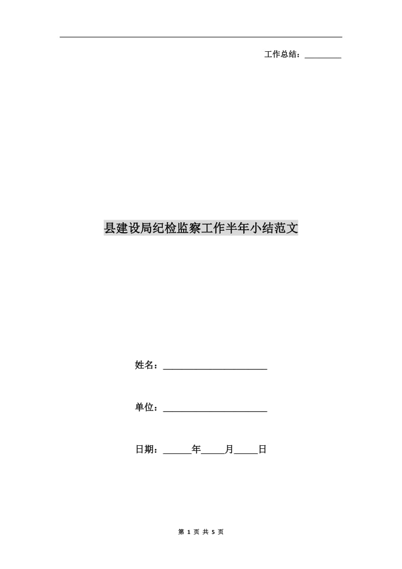 第1页