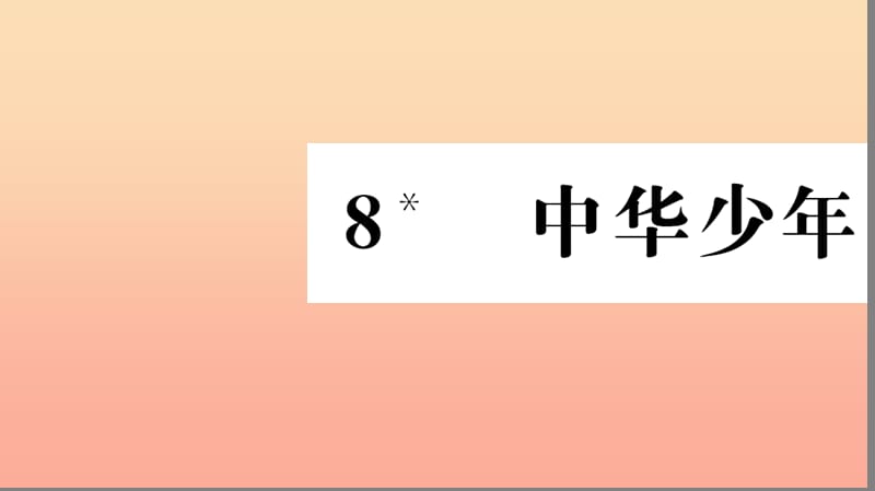 第1页