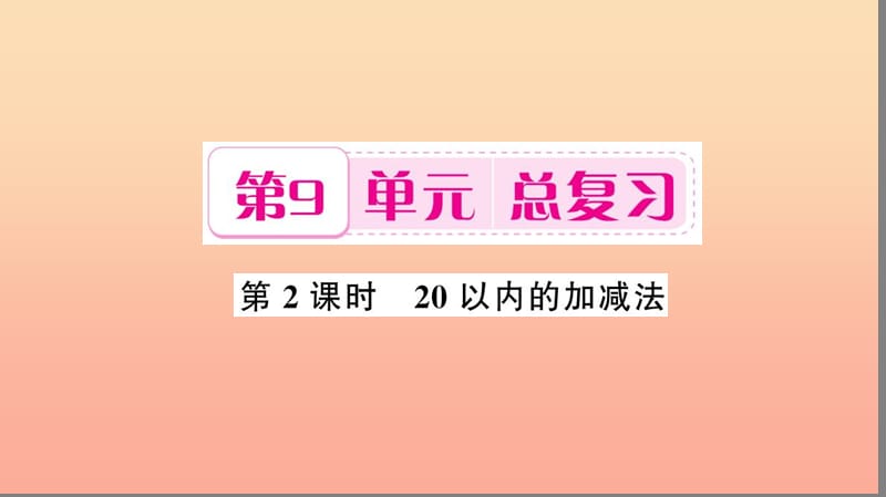 第1页