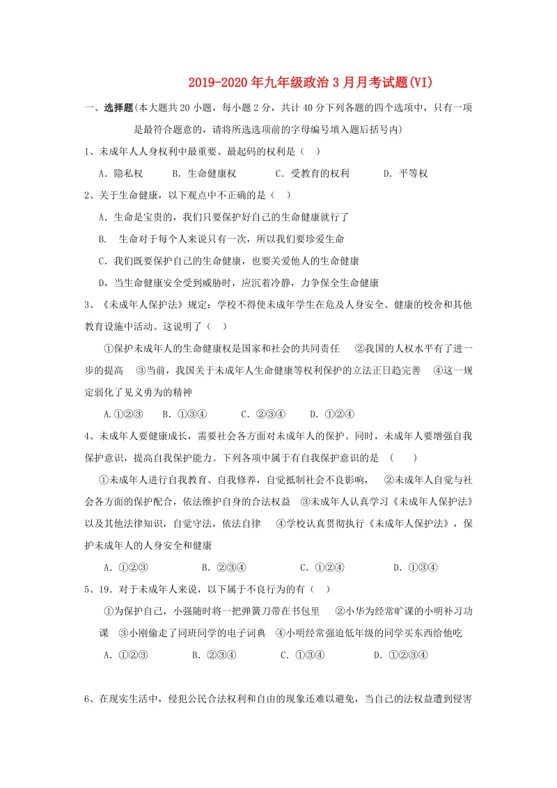 第1页