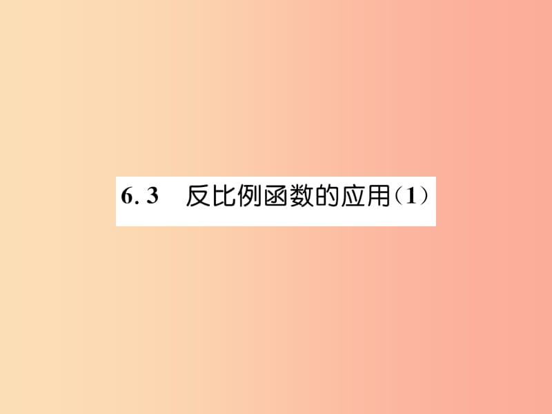 第1页