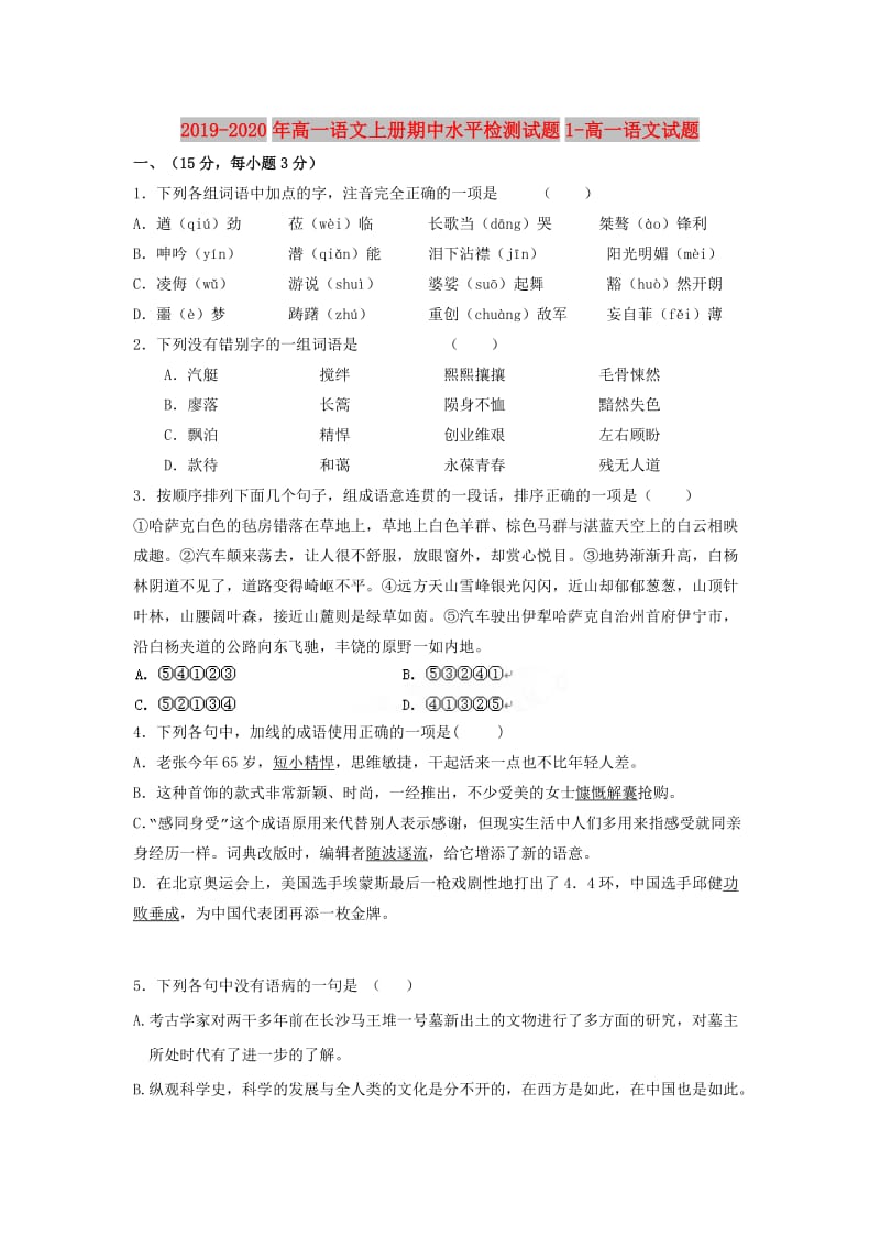 第1页
