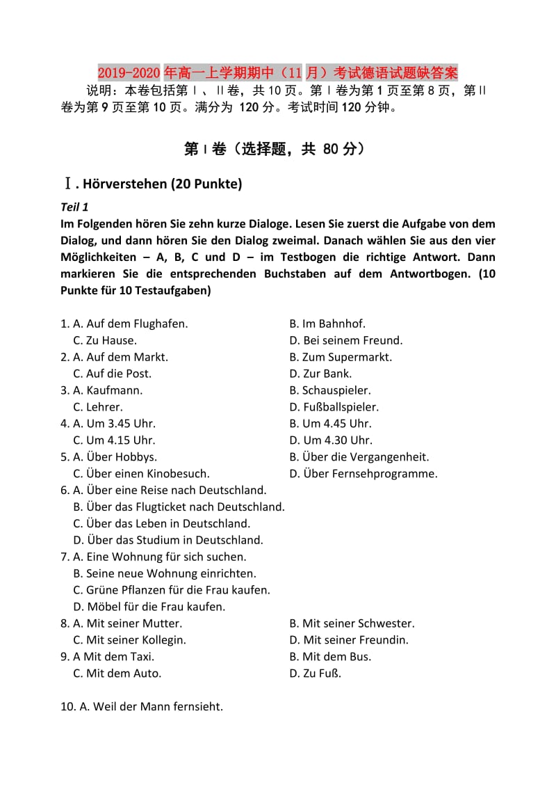 第1页