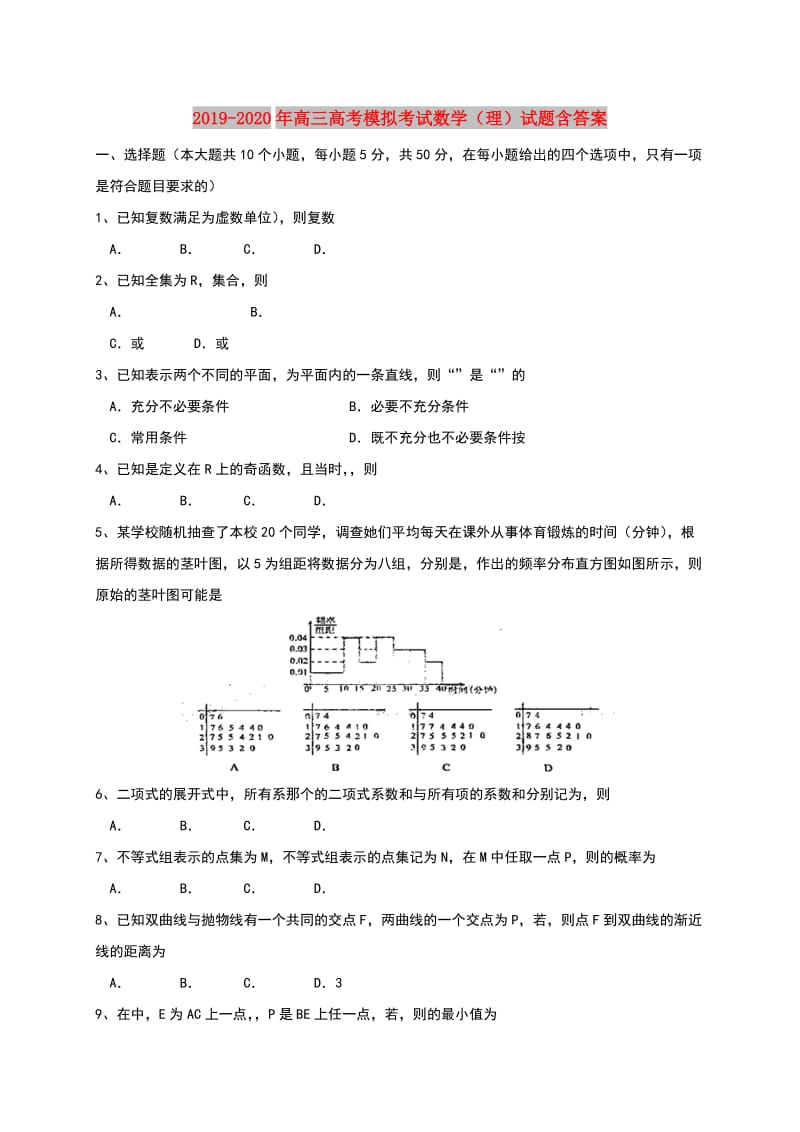 第1页