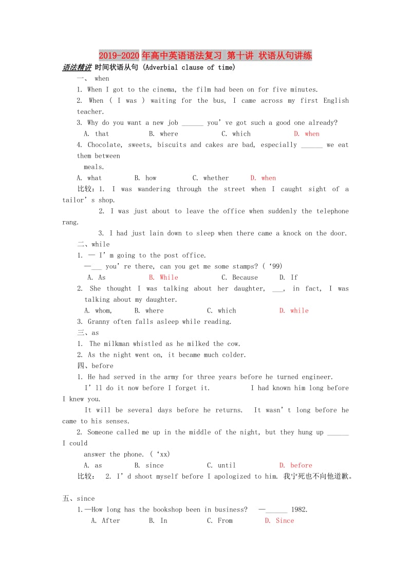第1页