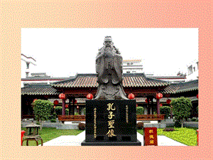 廣東省廉江市七年級語文上冊 第三單元 11《論語》十二章課件1 新人教版.ppt