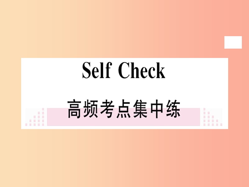第1页