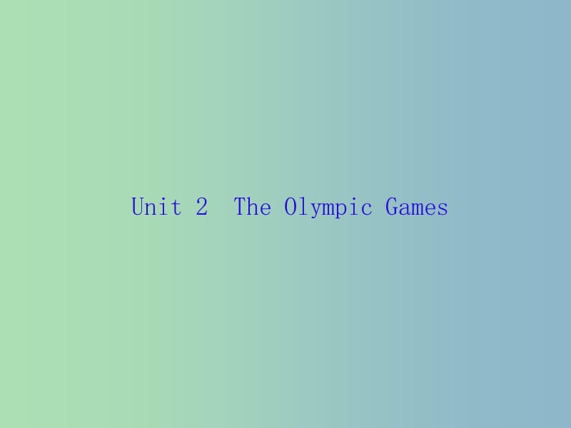高三英语一轮复习Unit2TheOlympicGames课件新人教版.ppt_第1页