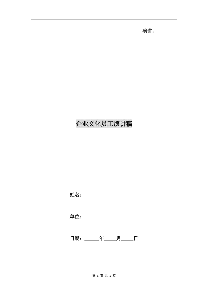 第1页