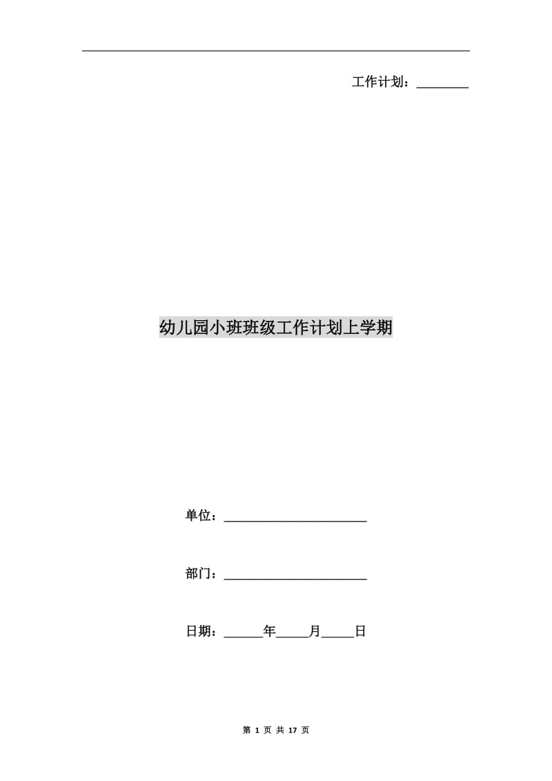 第1页