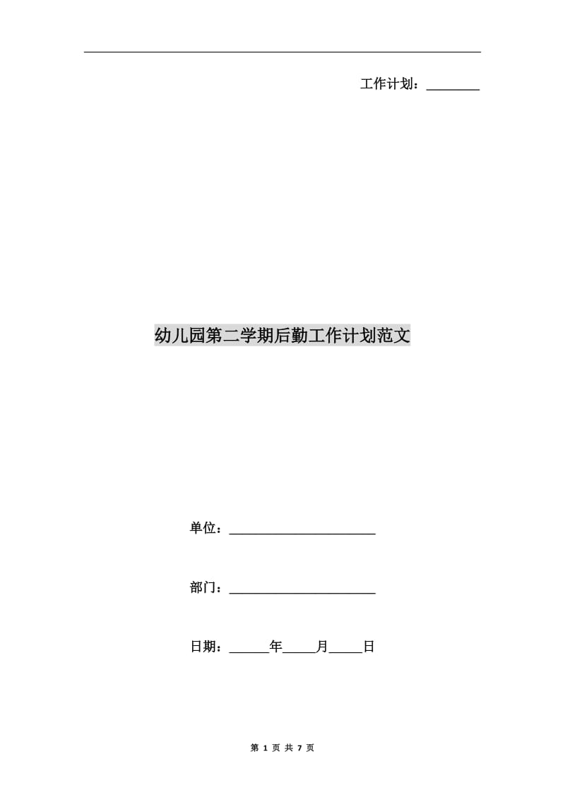 第1页