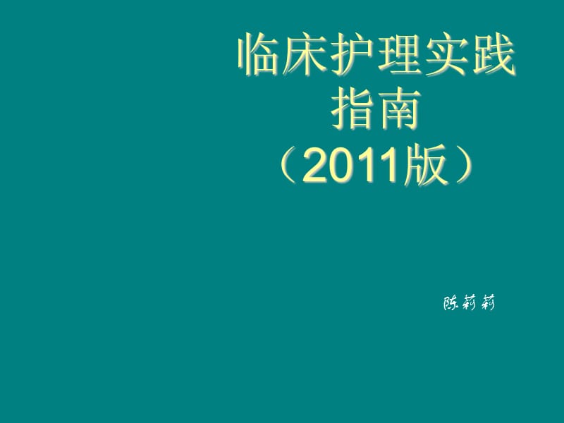 第1页