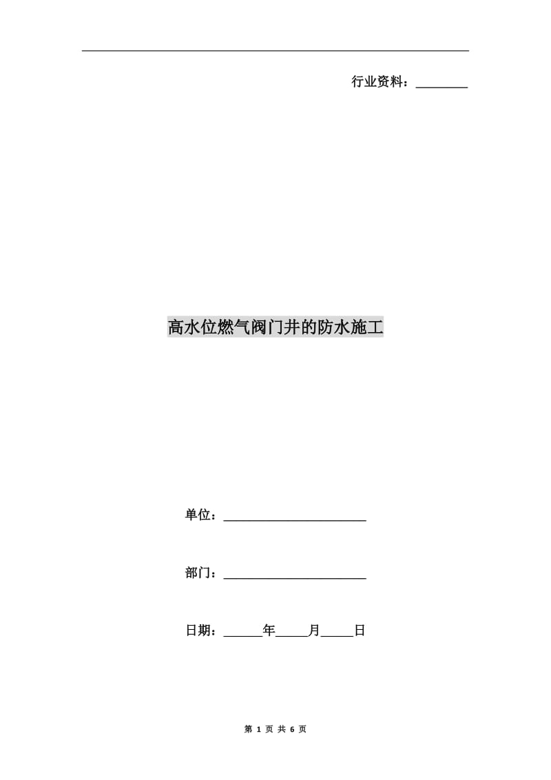 第1页