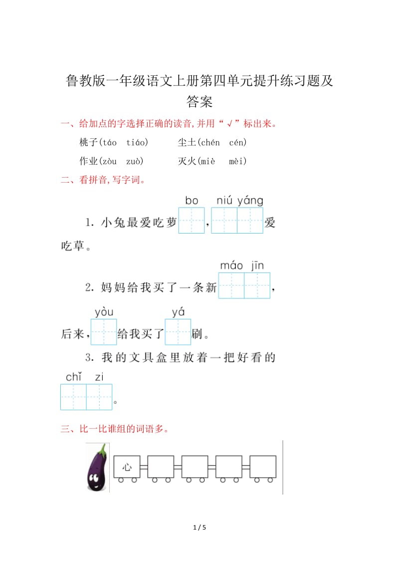 第1页