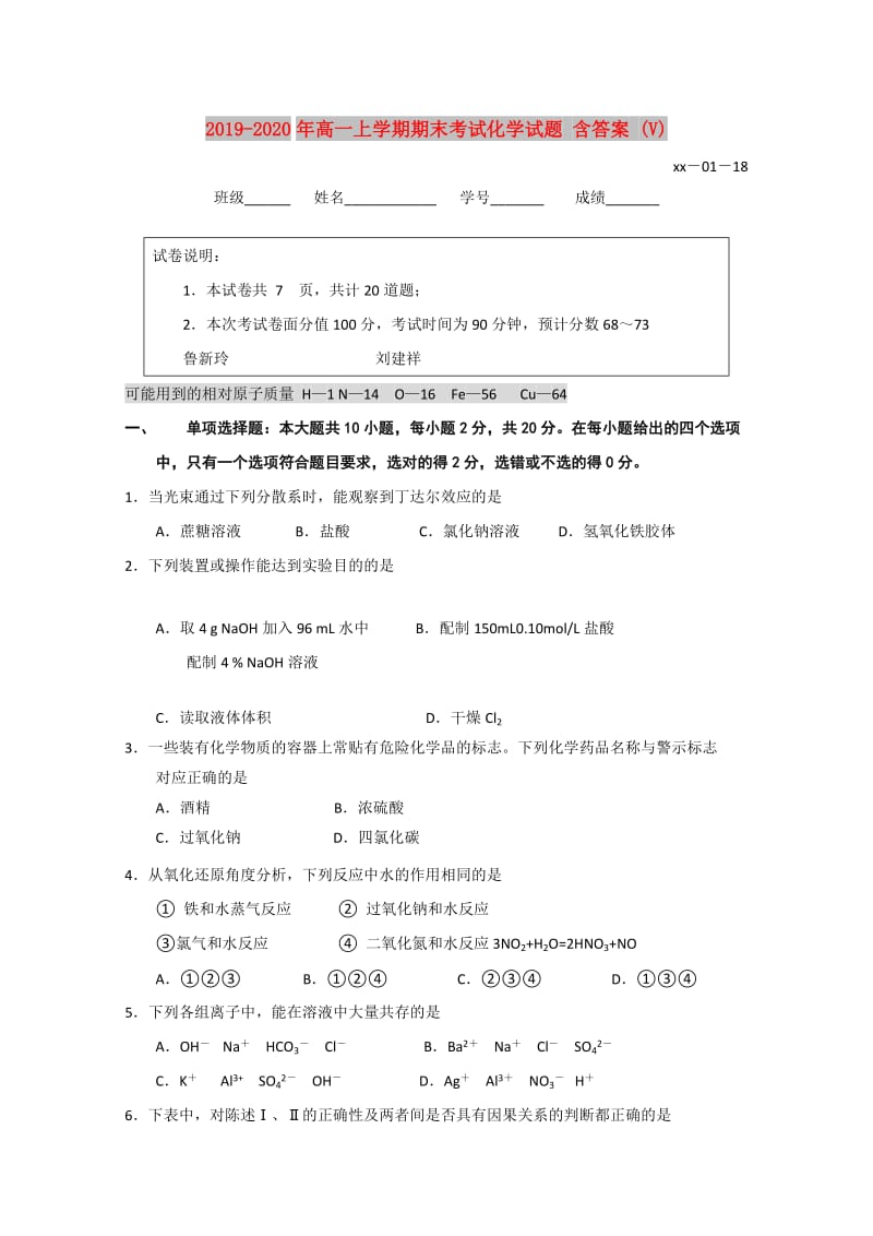 第1页
