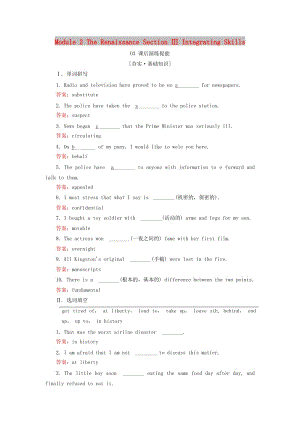 2018-2019學(xué)年高中英語 Module 2 The Renaissance Section Ⅲ Integrating Skills課后演練提能 外研版選修8.doc
