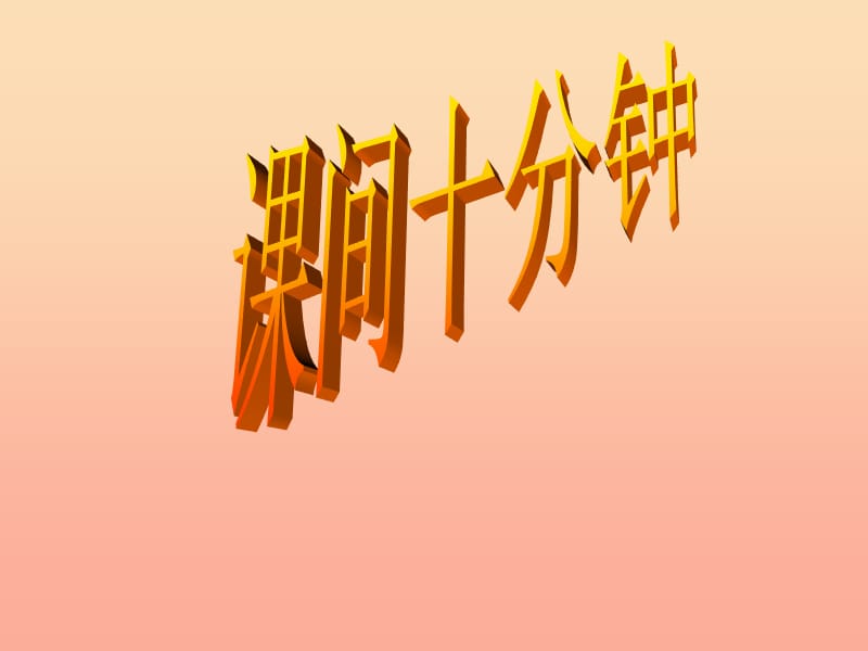 第1页